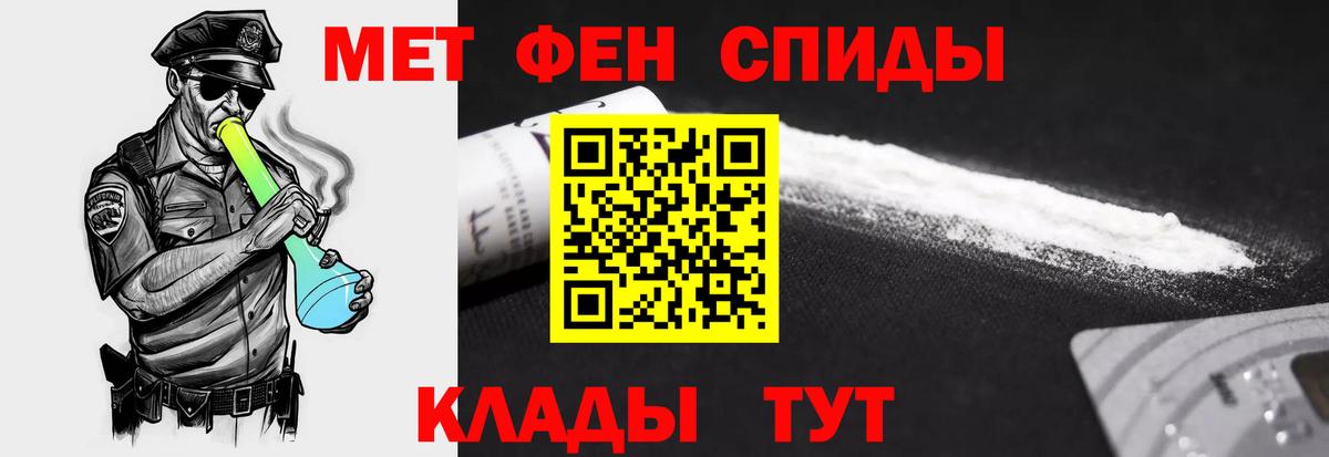 Амфетамин VHQ  Вход с VPN  Amphetamine  Осинники 
