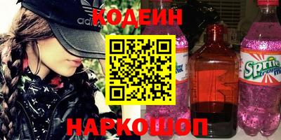 бутик Рыбинск