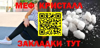 бутик Рыбинск
