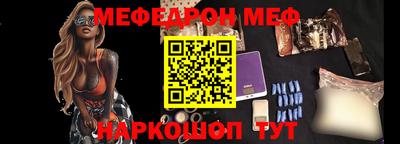 МДМА Рязань