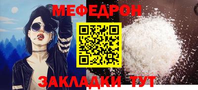 крисы Рузаевка