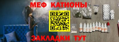 МДМА Рязань