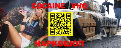 бутик Рыбинск