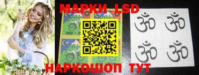 бутик Рыбинск