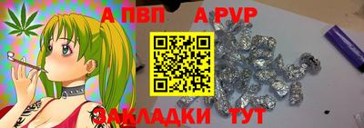 бутик Рыбинск