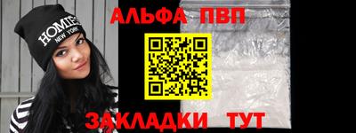 гидра Свободный