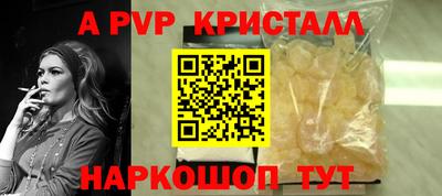 крисы Рузаевка
