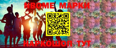 МДМА Рязань