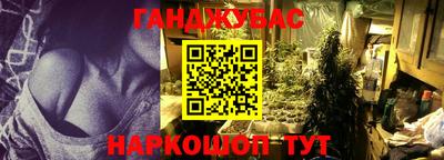 крисы Рузаевка