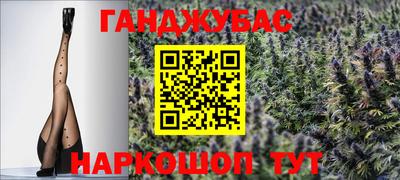 крисы Рузаевка