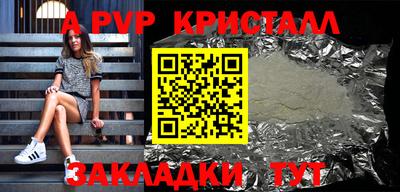 МДМА Рязань