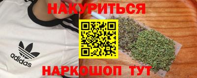 бутик Рыбинск