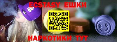 крисы Рузаевка