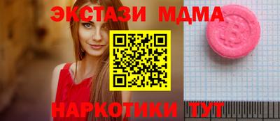 МДМА Рязань