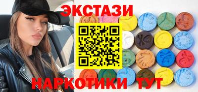 бутик Рыбинск