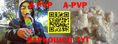 бутик Рыбинск