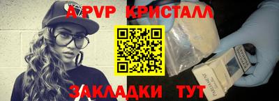 крисы Рузаевка