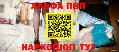 МДМА Рязань