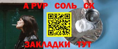 индика Севастополь