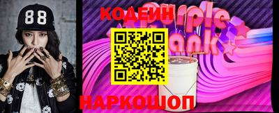бутик Рыбинск
