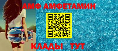 бутик Рыбинск