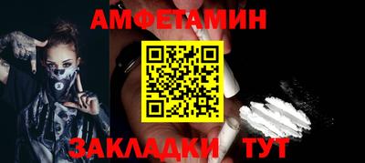 крисы Рузаевка