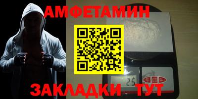 бутик Рыбинск