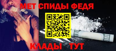 крисы Рузаевка