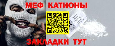 крисы Рузаевка