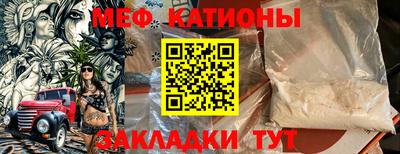 крисы Рузаевка