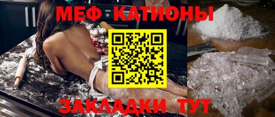 бутик Рыбинск