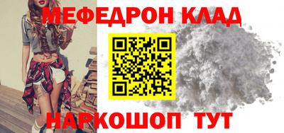 бутик Рыбинск