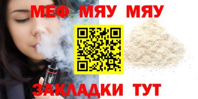 МДМА Рязань