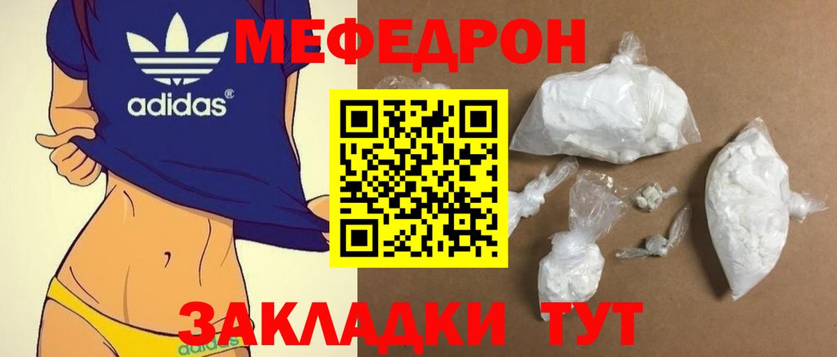 МЕФ  Осинники