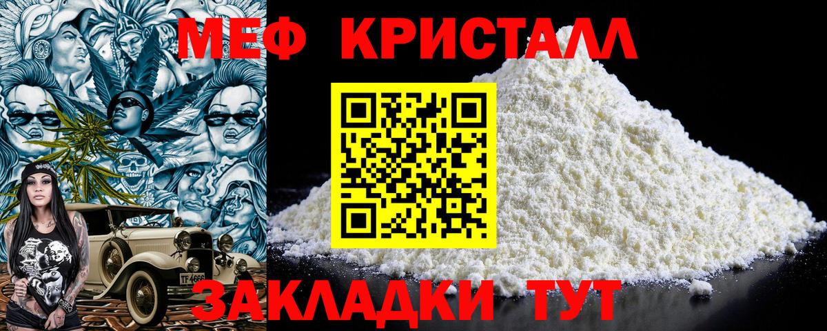 МЯУ-МЯУ  МЕФ  Вход с VPN  Осинники  МЯУ-МЯУ 4 MMC 
