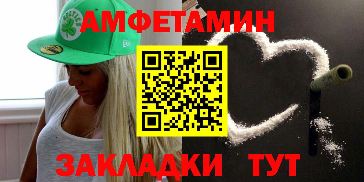 Метамфетамин  МЕТАМФЕТАМИН Декстрометамфетамин 99.9%  Вход с VPN  Осинники 
