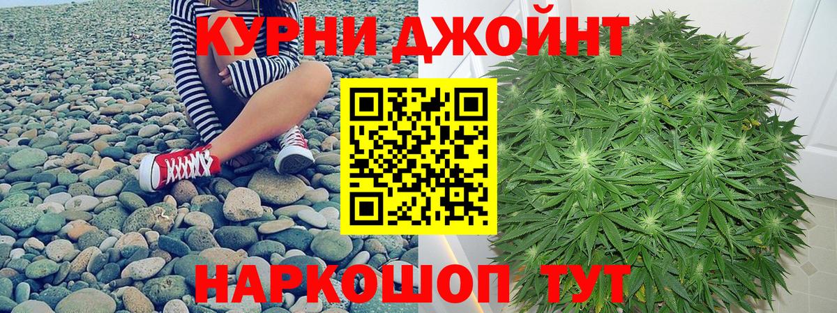 Бошки Шишки индика  Вход с VPN  Осинники  Бошки Шишки ГИДРОПОН  Шишки марихуана AK-47 